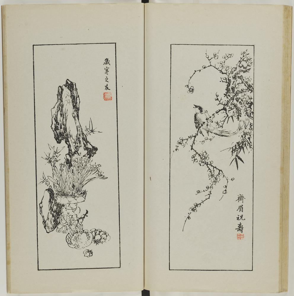 图片[41]-illustrated book; print BM-1937-0422-0.1.3-China Archive